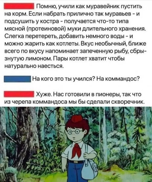 IMG 20250422 223032 029