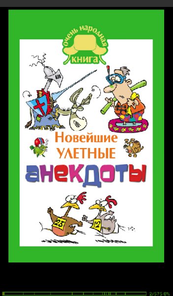 Markina Elena Vladimirovna - Novejshie u