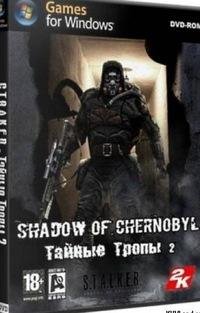 S.T.A.L.K.E.R.2.3D