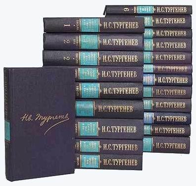 Иван Сергеевич Тургенев. Полное собрание сочинений (61 книга)