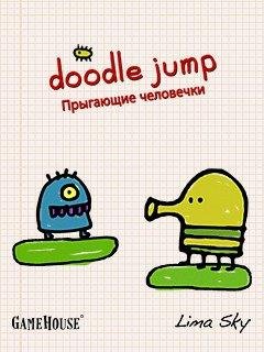 Прыгающие человечки (Doodle Jump)