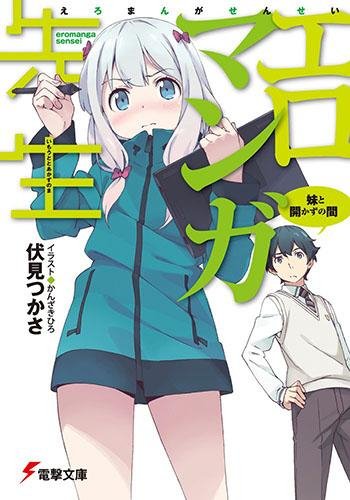 Eromanga Sensei 01