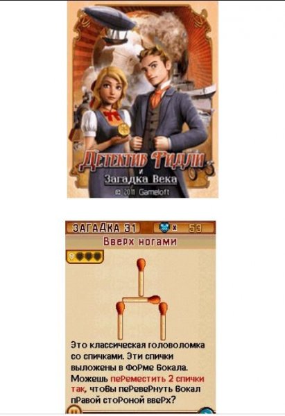 x320 SE K770 K790 K800 S500 T650 W850