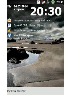 Condor gt black edition wvga