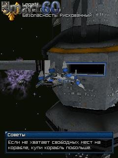 Galaxy of fire 2 (v1.0.3)Mod1