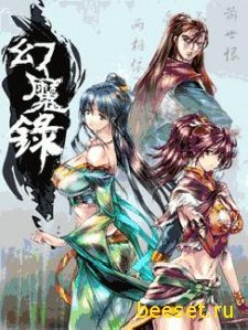 huanmo 240x320 BT