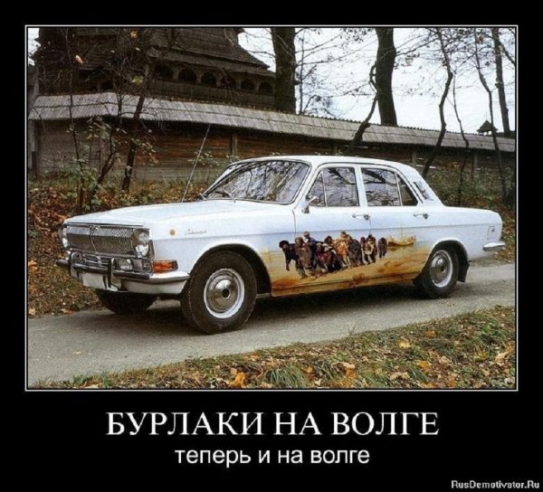Бурлаки на волге