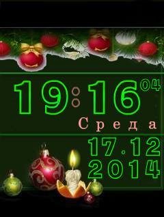 Новогодняя Моя работа не краденая