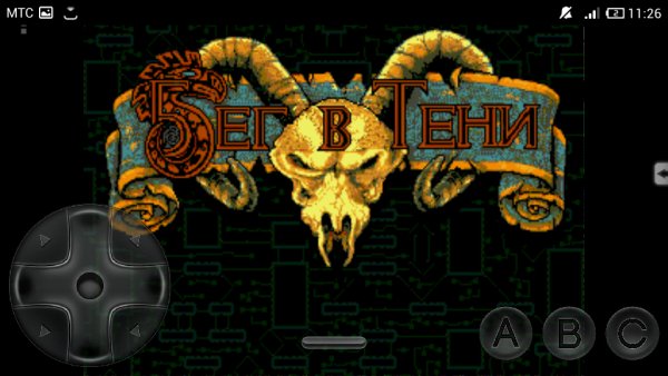 Shadowrun Mod (Rus)