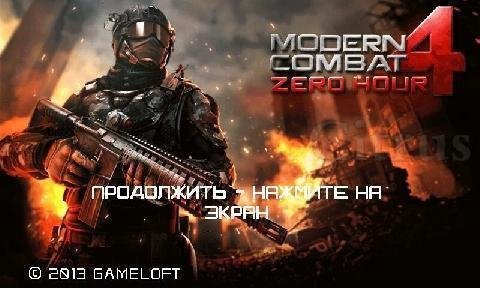 Modern Combat 4 Mod