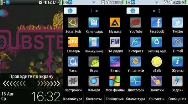 My dubstep 2
