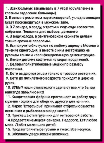 IMG viter59 173816