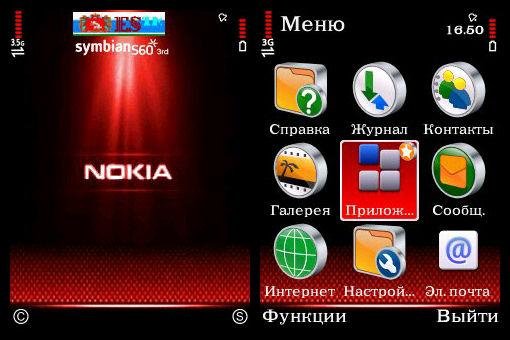 theme 866
