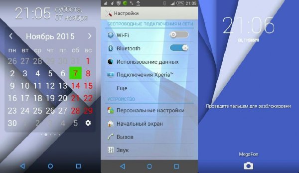 Xperia PlayStation v1.2