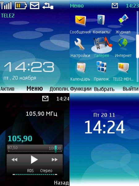 Nokia W