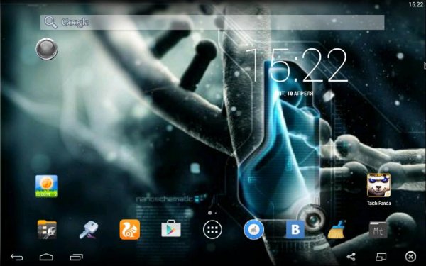 BlueStacks App Player 0.9.17.4138.part1