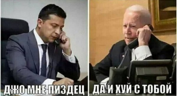 Поговорили...