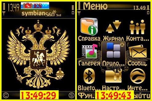 theme 992