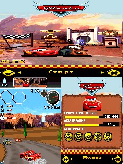 Cars2Cheat