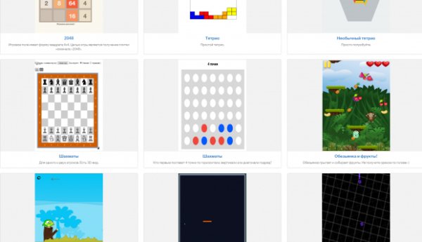 Бесплатные игры для Windows в одном файле