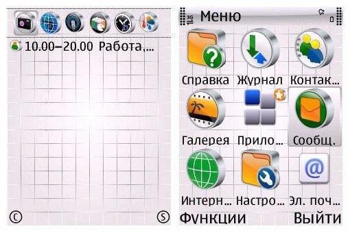 theme 852
