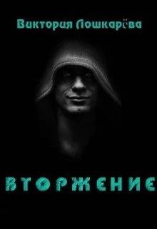Рашианская империя 1~2