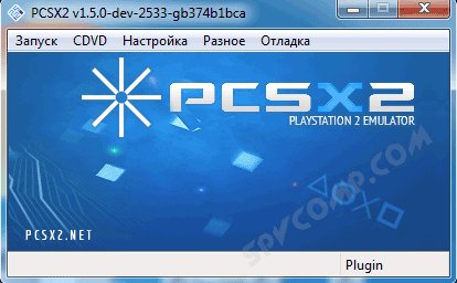 PCSX2 1.5.0 dev 2381 windows x86 (2018-05-19)