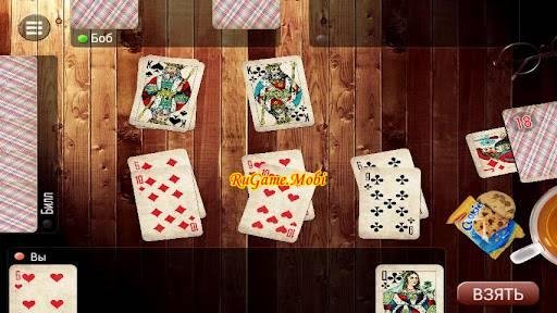 durak-elite-v2.1