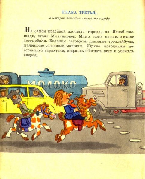 Радиопередача - А конопля у вас есть