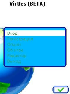 Virtles 2D Online (BETA)