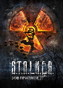 S.T.A.L.K.E.R.2