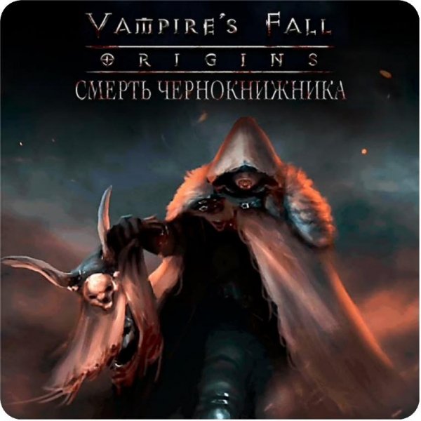 Vampire's Fall Origins v1.10.124 mod