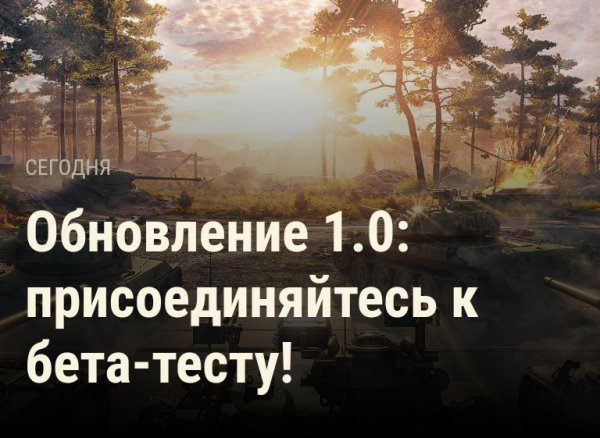 WoT internet install ct