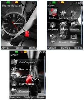 Пошел ты... (havafara)