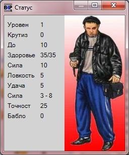 Gopnik 0.8.1
