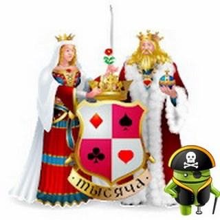 Тысяча v6.04 sign