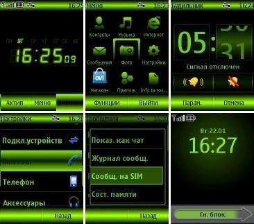 electronic green
