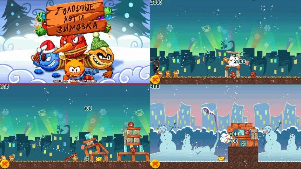 HungryCats NY 360x640 rus