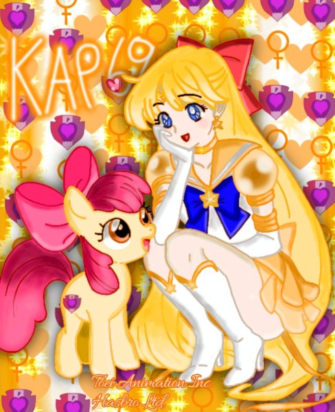 Пони и человек QBfH (1)