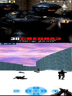 ArmyRangers3DHack
