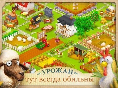 Hay Day (обновлено до v 1.26.111 ).