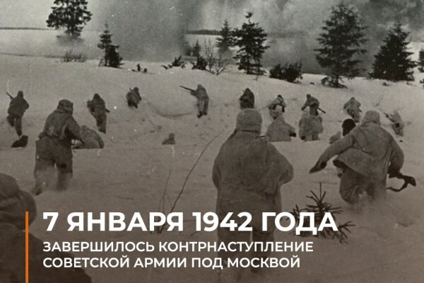 Разгром под Москвой: как рухнул миф о непобедимости вермахта