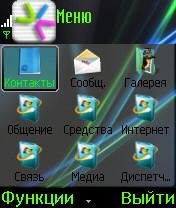 My theme-Vista style