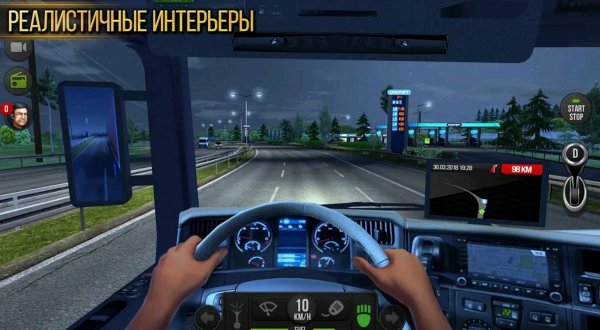 Truck Simulator Europe [Mod]