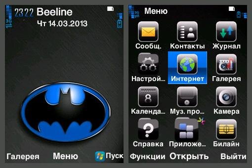Logo Batman