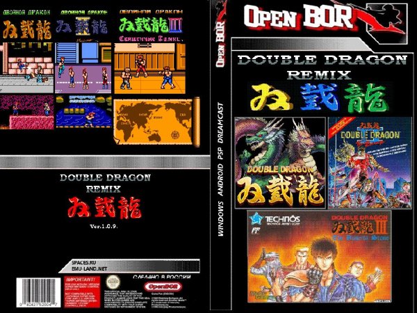 Double Dragon Remix v.1.0.9