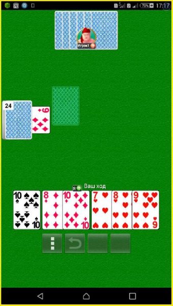 Durak Plus v5.083