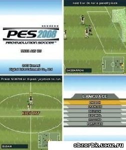 PES 2008 SE K300