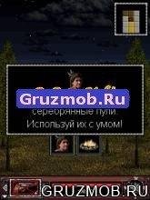 Wolf Moon Rus
