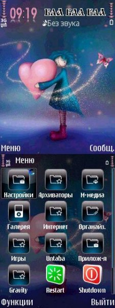 Childhood by Mubadalla